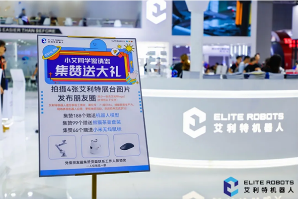 NG28娱乐2024工博会
